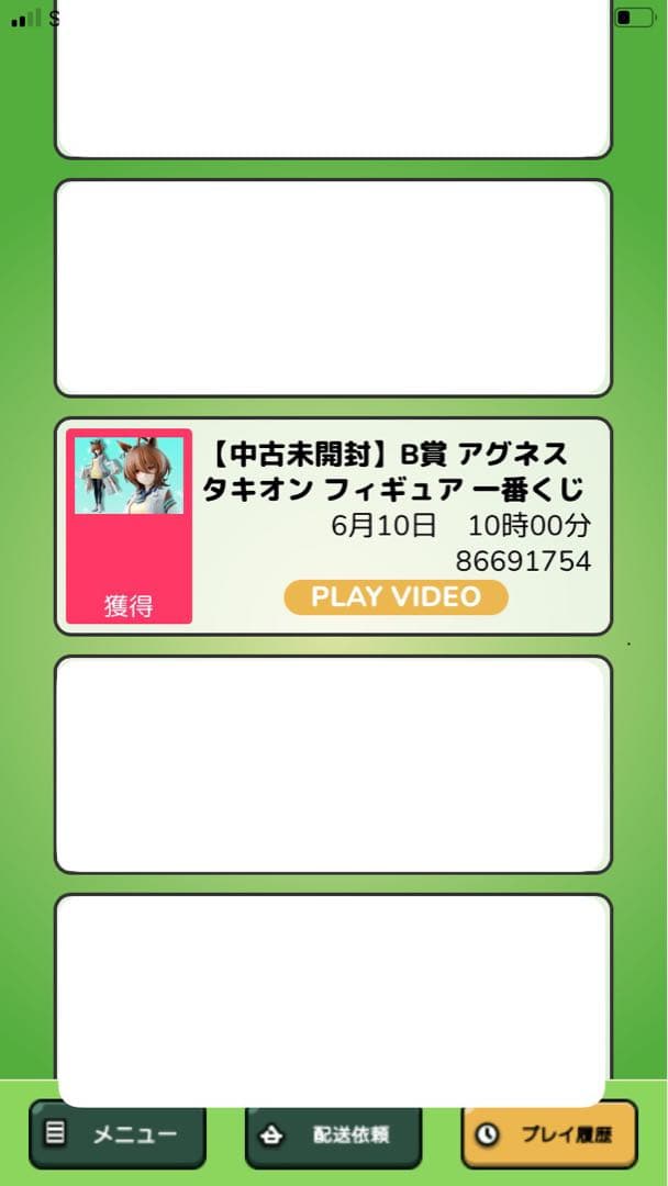 一番くじ ウマ娘プリティーダービー 9弾 B賞 アグネスタキオン