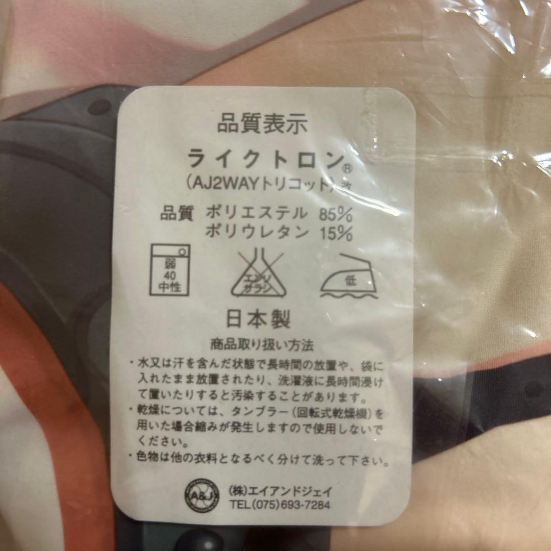 《新品未使用》 公式正規品 天津風 抱き枕カバー Santa☆Festa＆おまけ