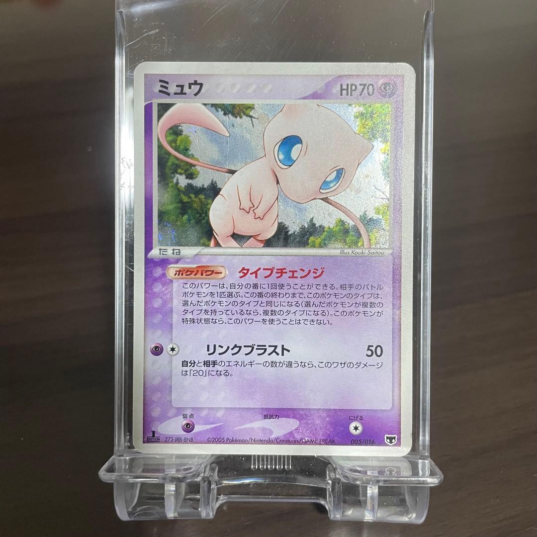 ポケカ ミュウ まぼろしの森 2005 キラ ポケモンカード - メルカリ