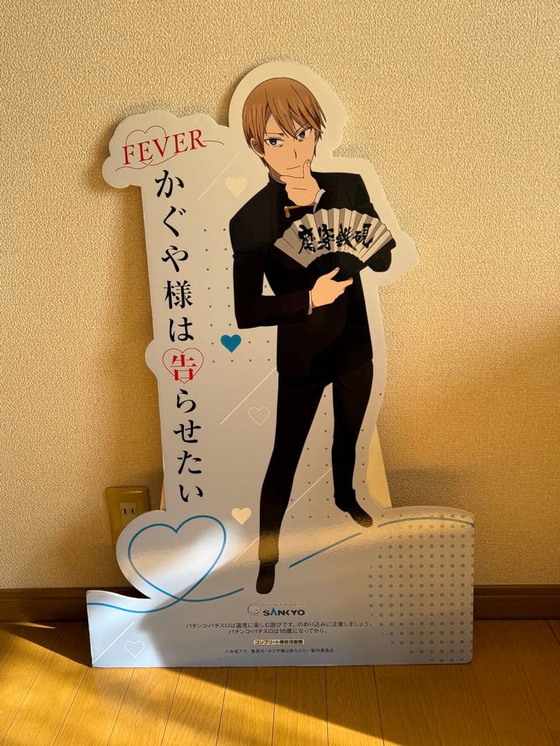 激レア　パチンコ・パチスロ「かぐや様は告らせたい」等身大パネル 生徒会5人セット