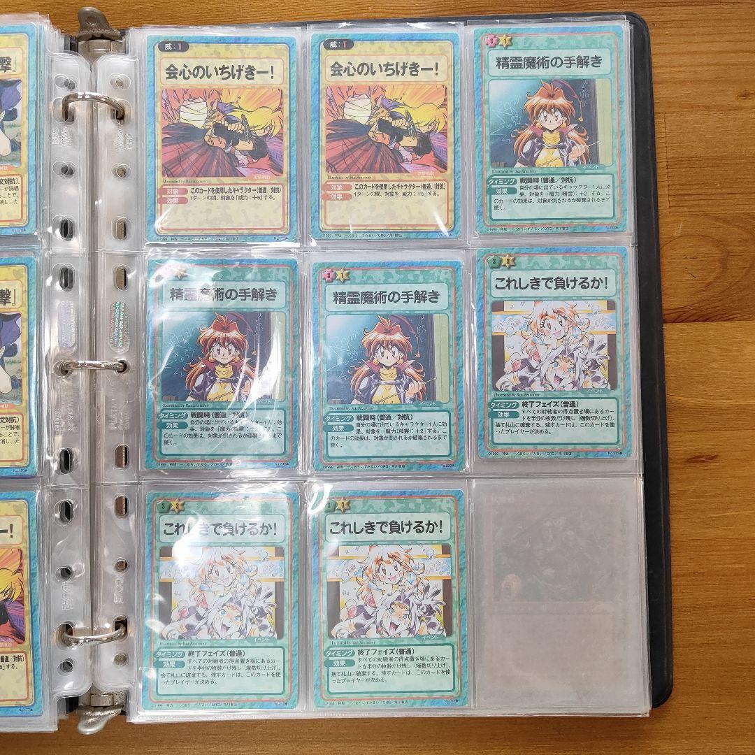 絶版品】美品、161枚 スレイヤーズふぁいと キラ9枚、他152枚