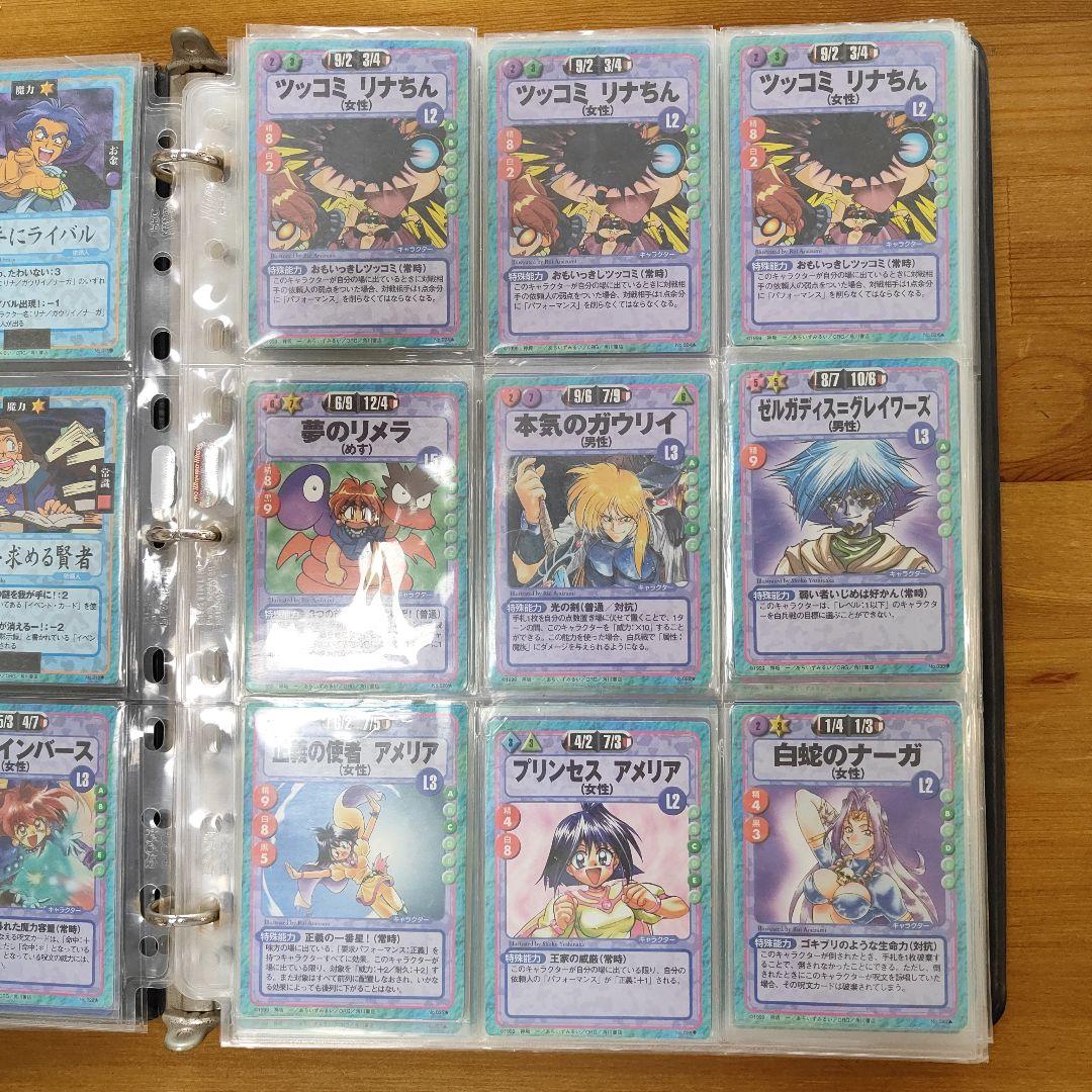 絶版品】美品、161枚 スレイヤーズふぁいと キラ9枚、他152枚