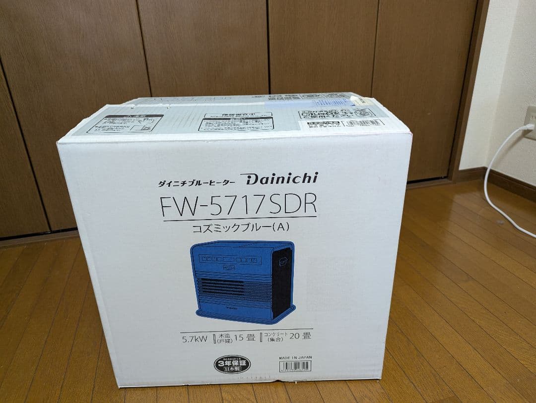ダイニチ FW-5717SDR 石油ファンヒーター コズミックブルー - メルカリ