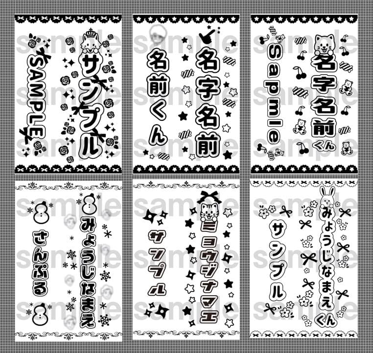 モノクロ✴　キンブレシート　オーダー　ペンライト