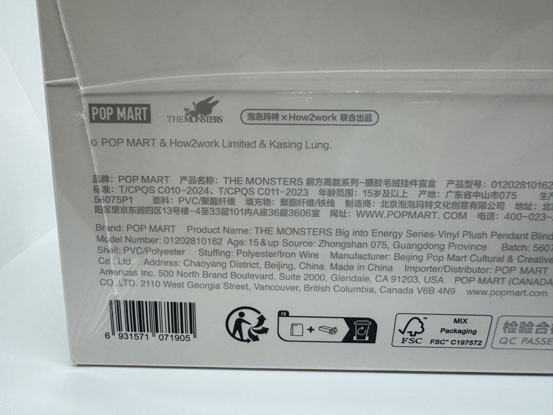 本物　未開封　POPMART ラブブLabubu Big into Energy