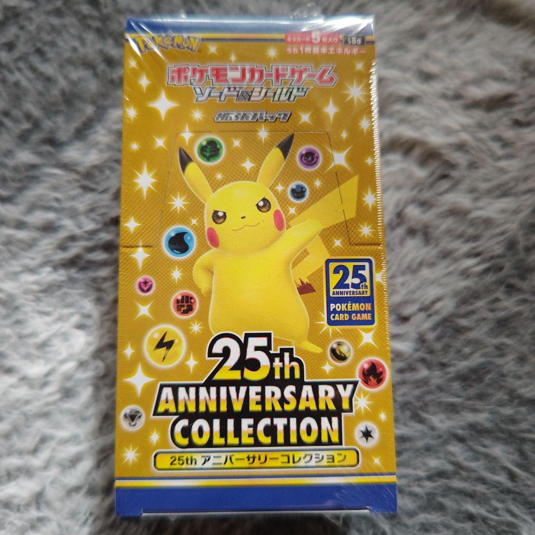 ポケモンカードゲーム25thアニバーサリーコレクション1BOX(シュリンク