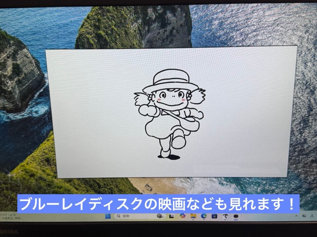 Dynabook T55/EB 第7世代i3 RAM8G SSD Blu-ray - メルカリ