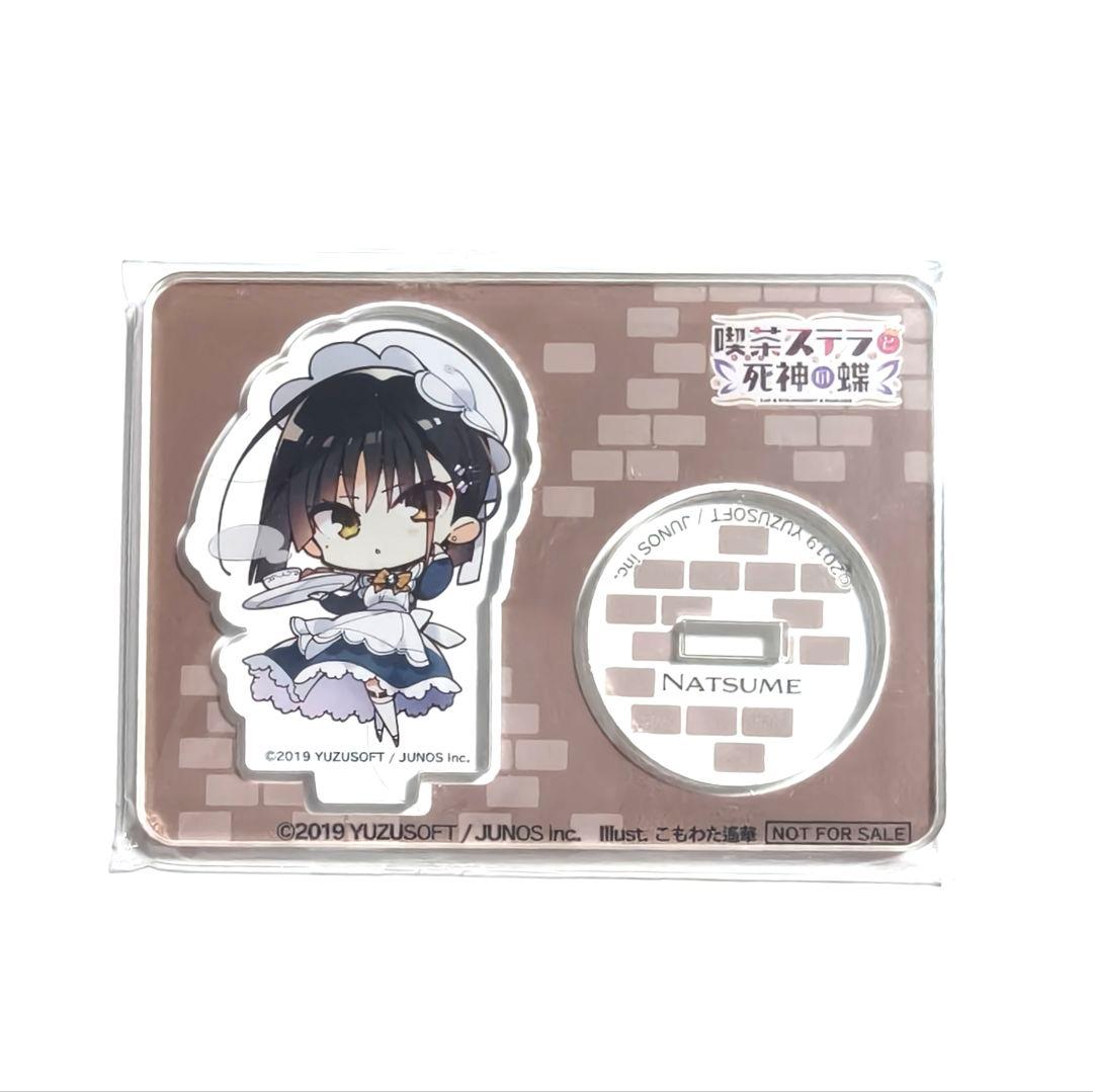 ゆずソフト 喫茶ステラと死神の蝶 四季ナツメ フィギュア特典ミニ