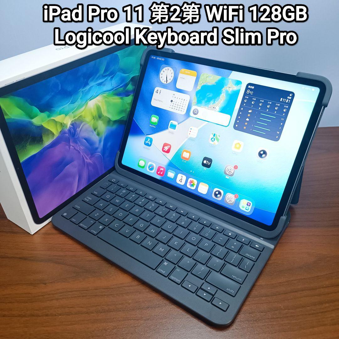 (美品) iPad Pro 11インチ 第2世代 128GB、 Keyboard Apple 11インチiPad Pro(第4世代)・iPad Air(第5世代)用 Magic
