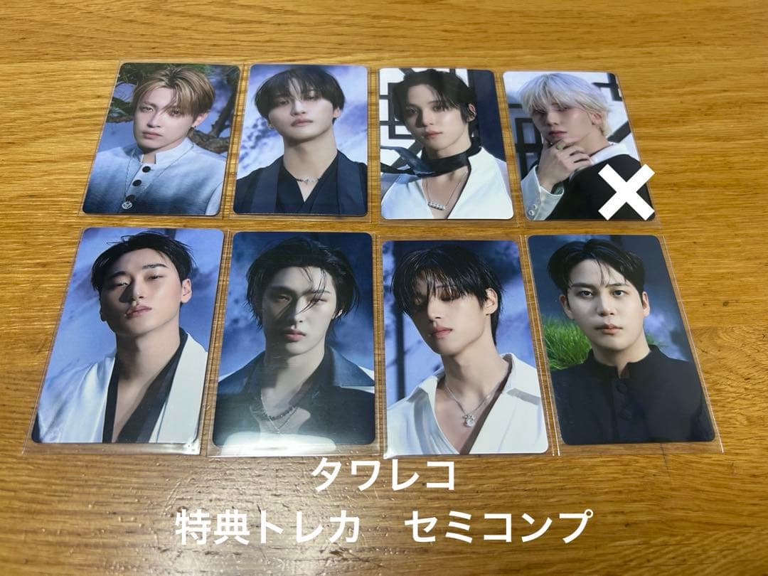 ATEEZ タワレコ 特典トレカ セミコンプ - メルカリ