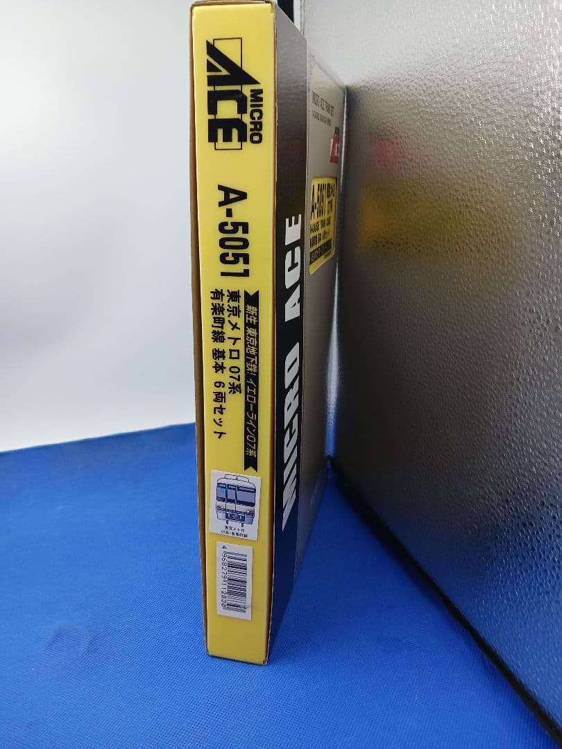 マイクロエース A5051 東京メトロ 07系 有楽町線 基本 6両セット