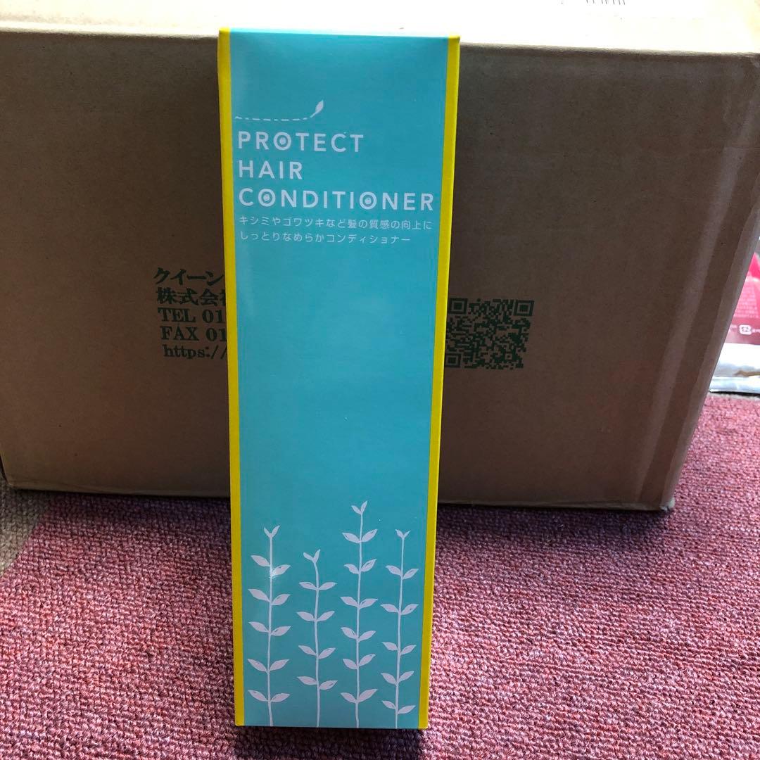 クイーンズヘナ まとめ売り