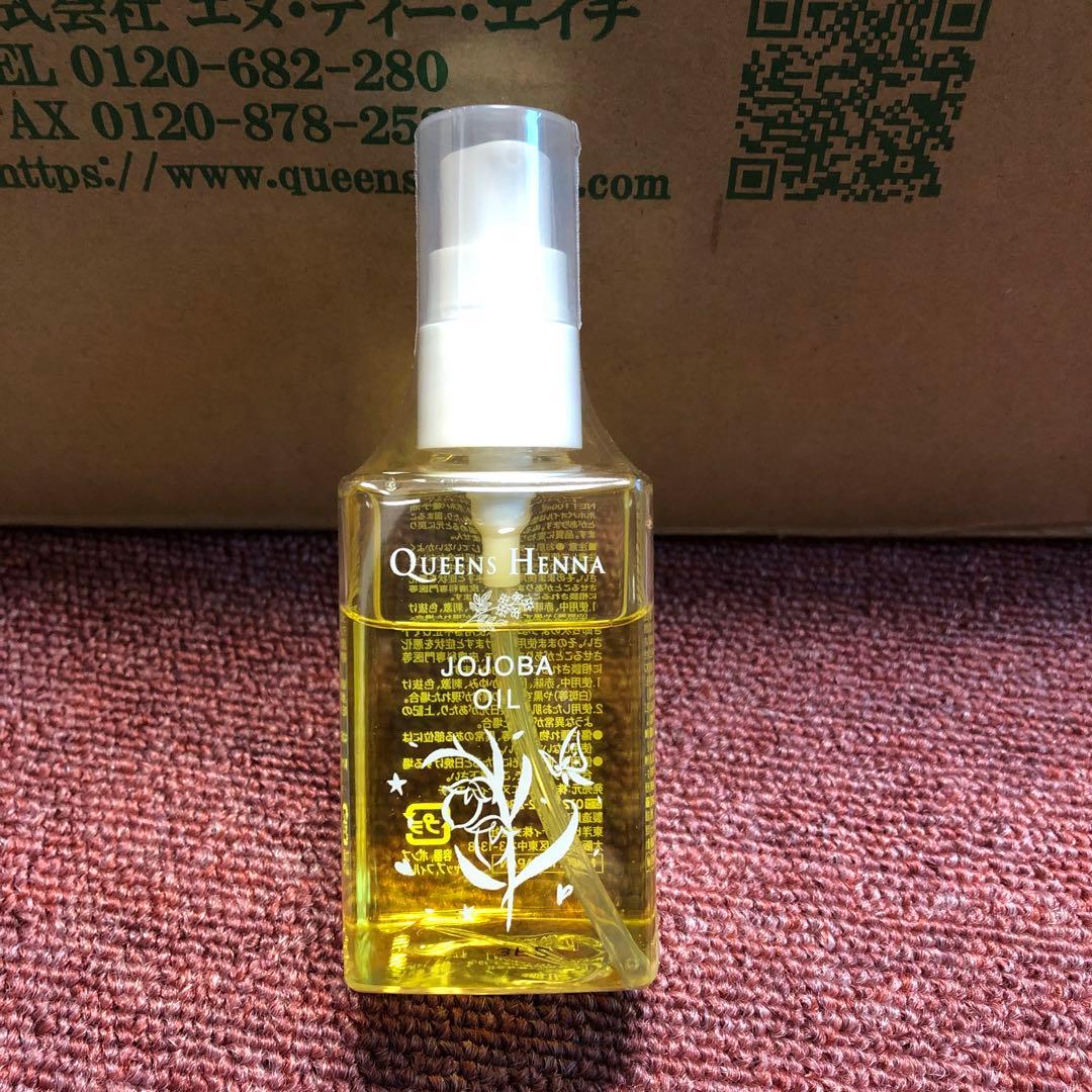 クイーンズヘナ まとめ売り