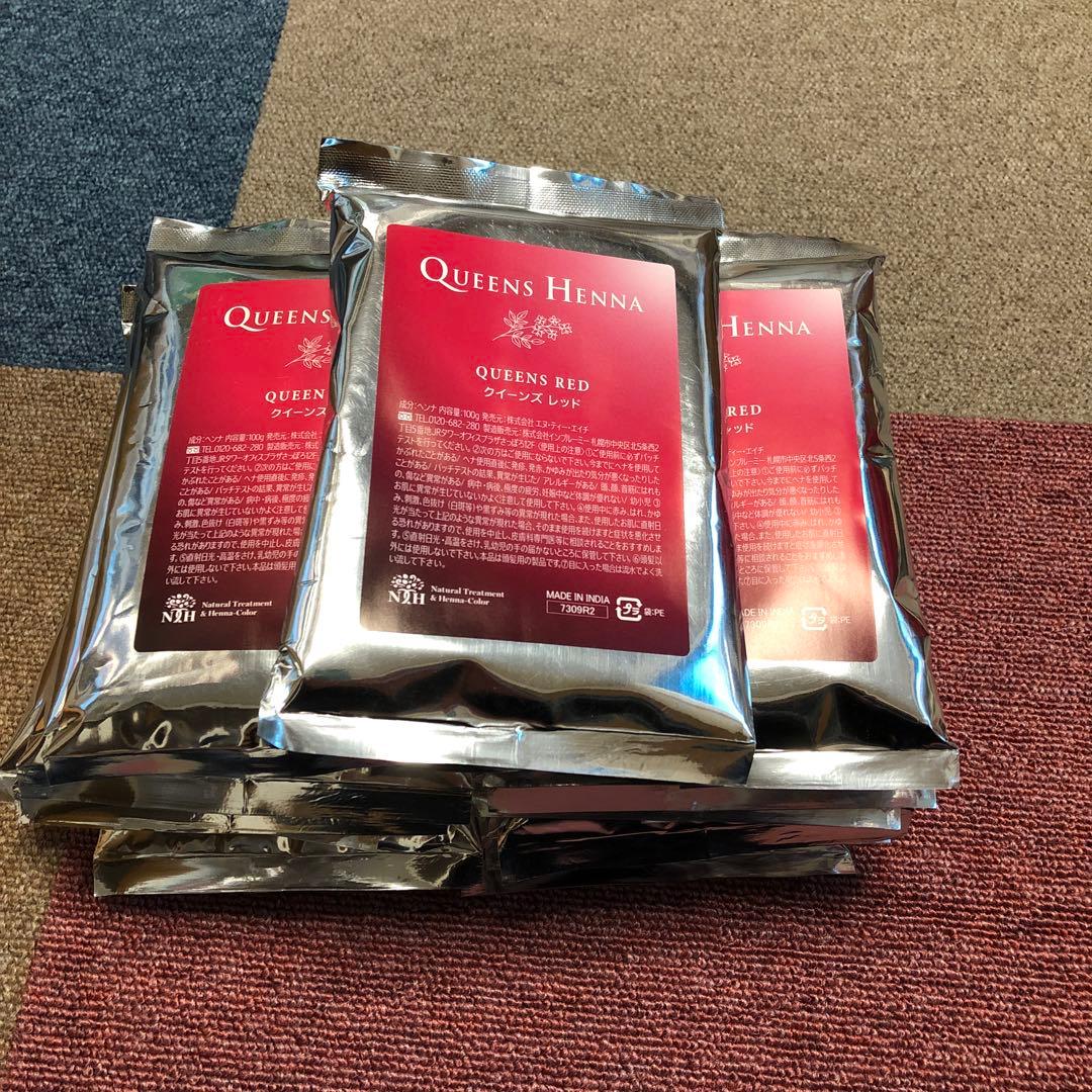 クイーンズヘナ まとめ売り