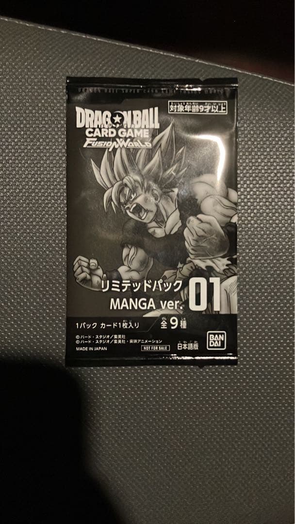 リミテッドパック　MANGA ver.01 ショップバトル　　上位賞　プロモ DBFW】リミテッドパック『MANGA ver.01』 買取価格ランキング
