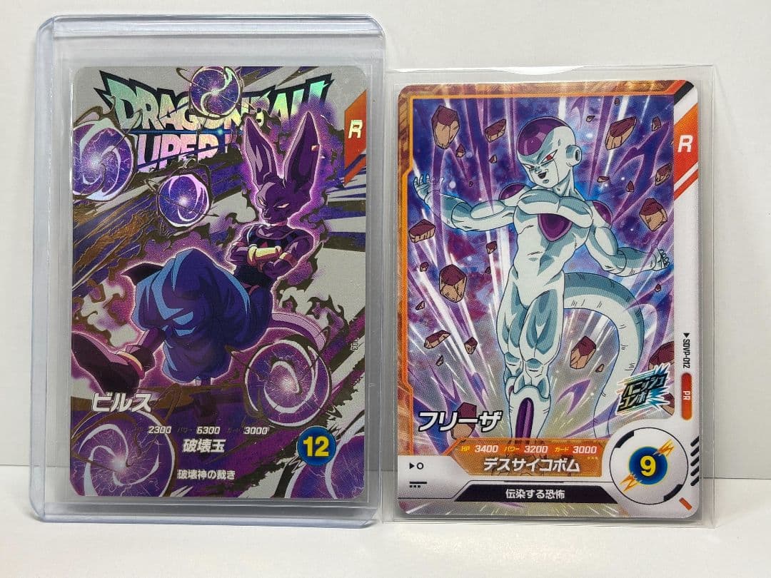 トランクス GDR ビルス GDR＋おまけ ビルス EXR＋フリーザ(イベント)