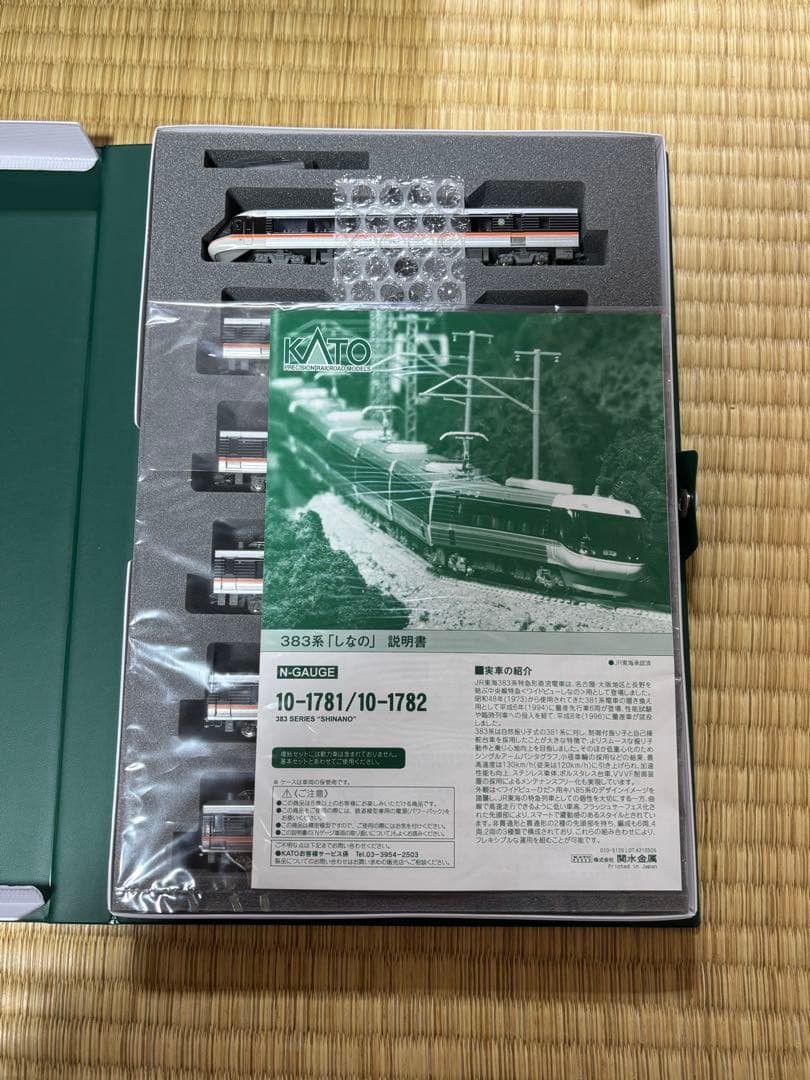 KATO 383系 \"しなの\" 6両基本セット