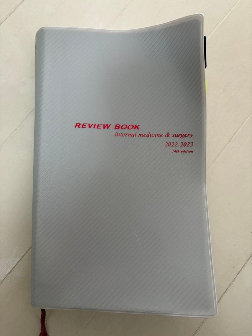 レビューブック 内科外科 2022-2023 - メルカリ