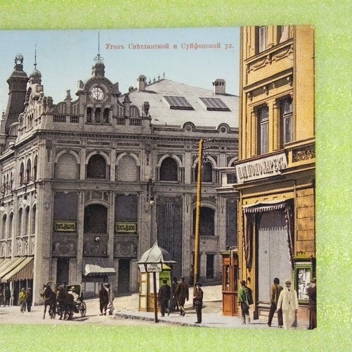 ウラジオストク Владивосток ロシア 絵葉書 2枚セット | Shop at