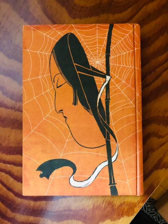 女愛經　　藤澤衛彦