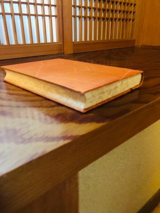 女愛經　　藤澤衛彦