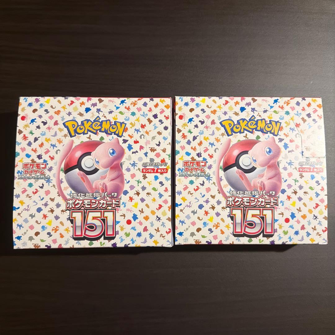 ポケモンカード 151 2 BOX ペリペリ有り シュリンク無し - メルカリ