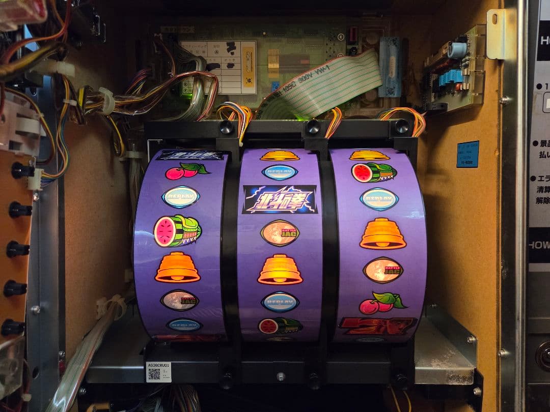 北斗の拳 初代 アミューズ仕様 ゲームセンター仕様 パチスロ 液晶改造