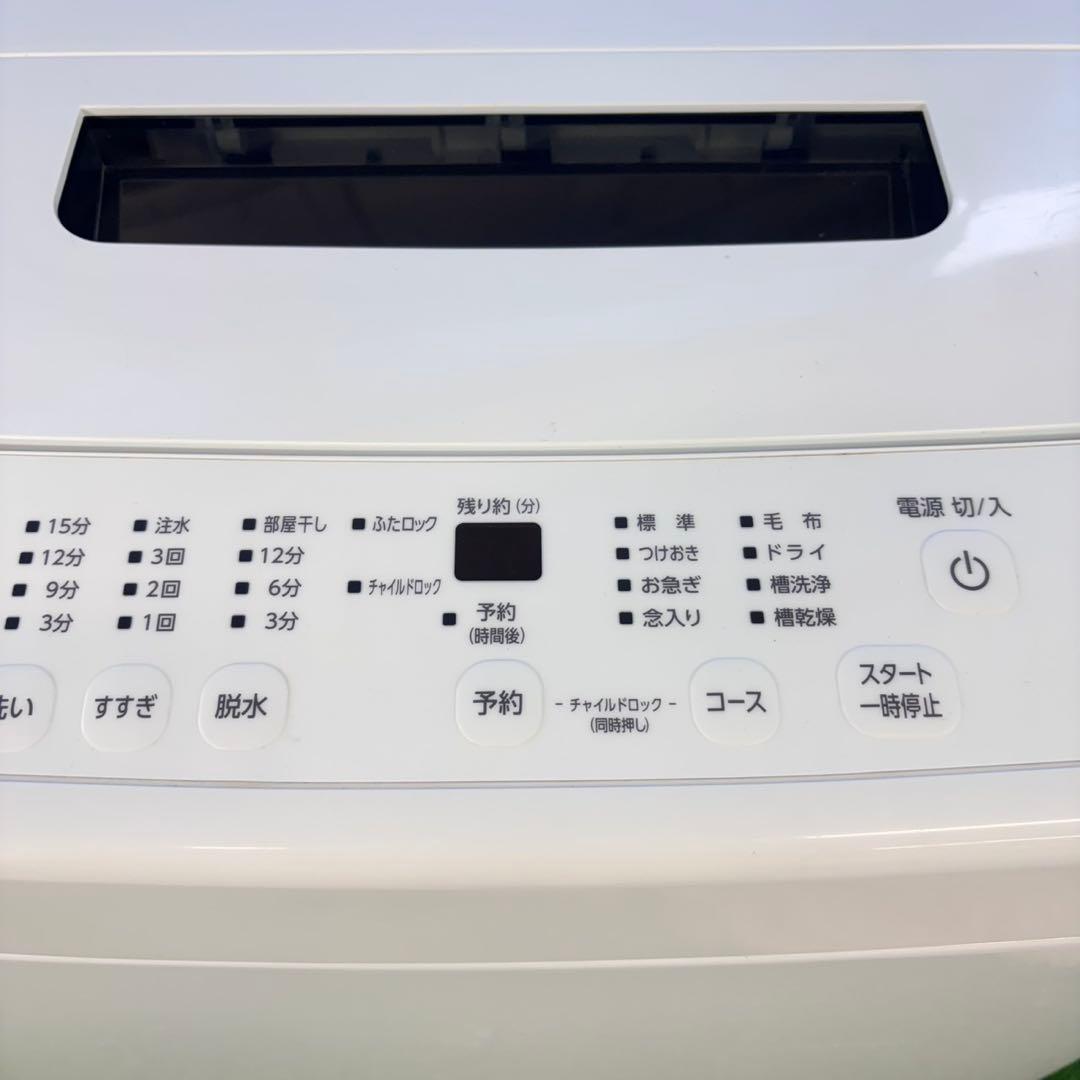 733 アイリスオーヤマ 洗濯機 一人暮らし 極美品 冷蔵庫も有 格安