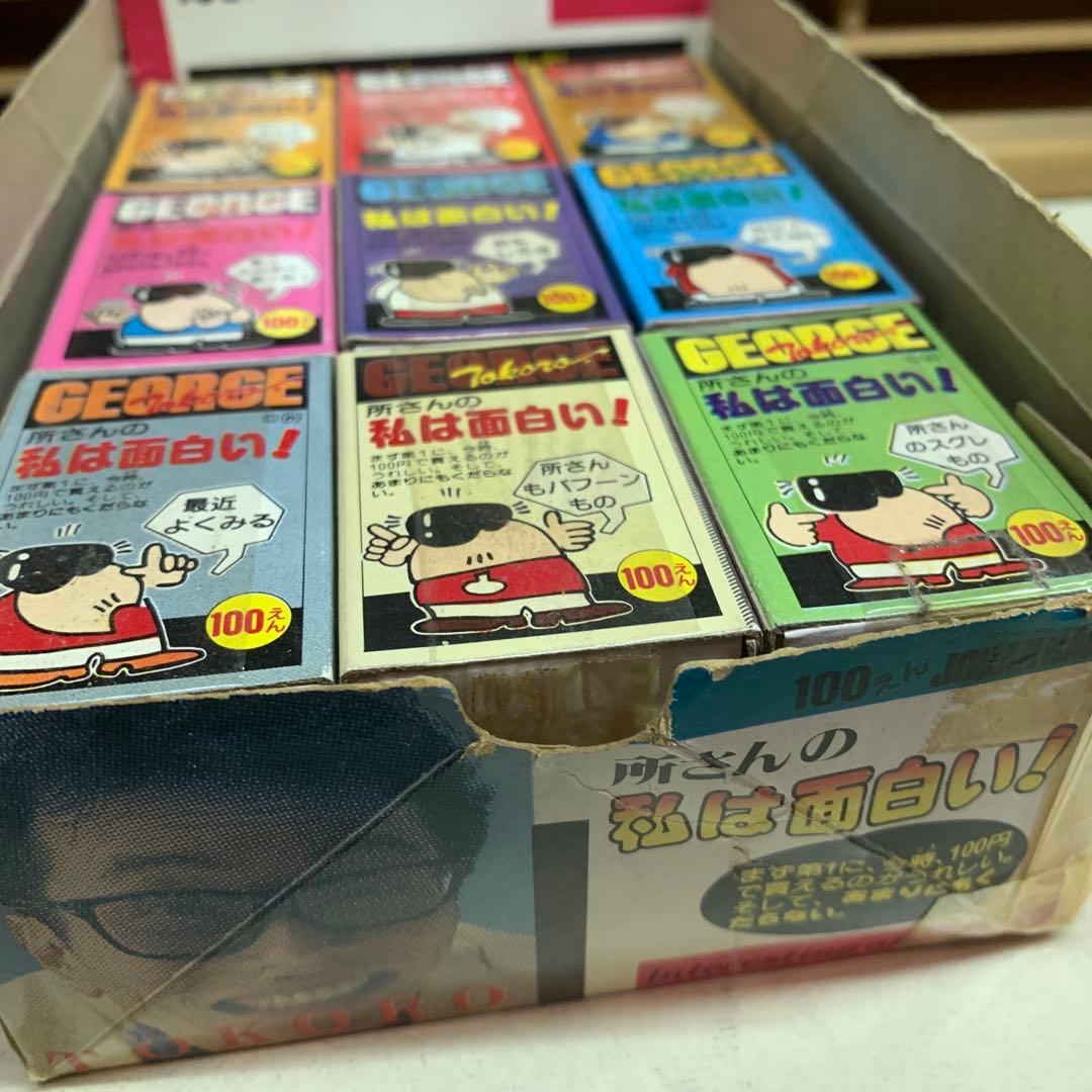 所さんの私は面白い！マッチ　昭和レトロ　36個セット