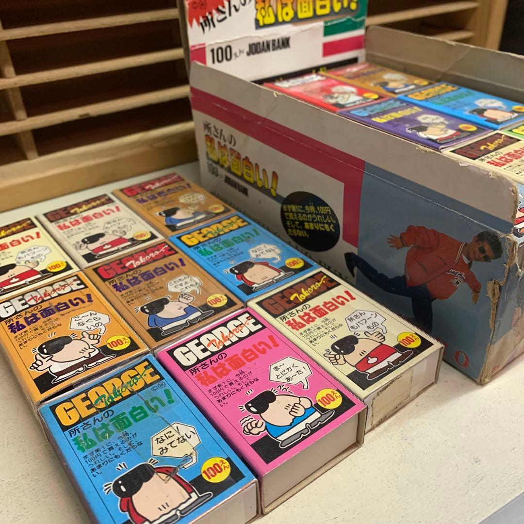 所さんの私は面白い！マッチ　昭和レトロ　36個セット