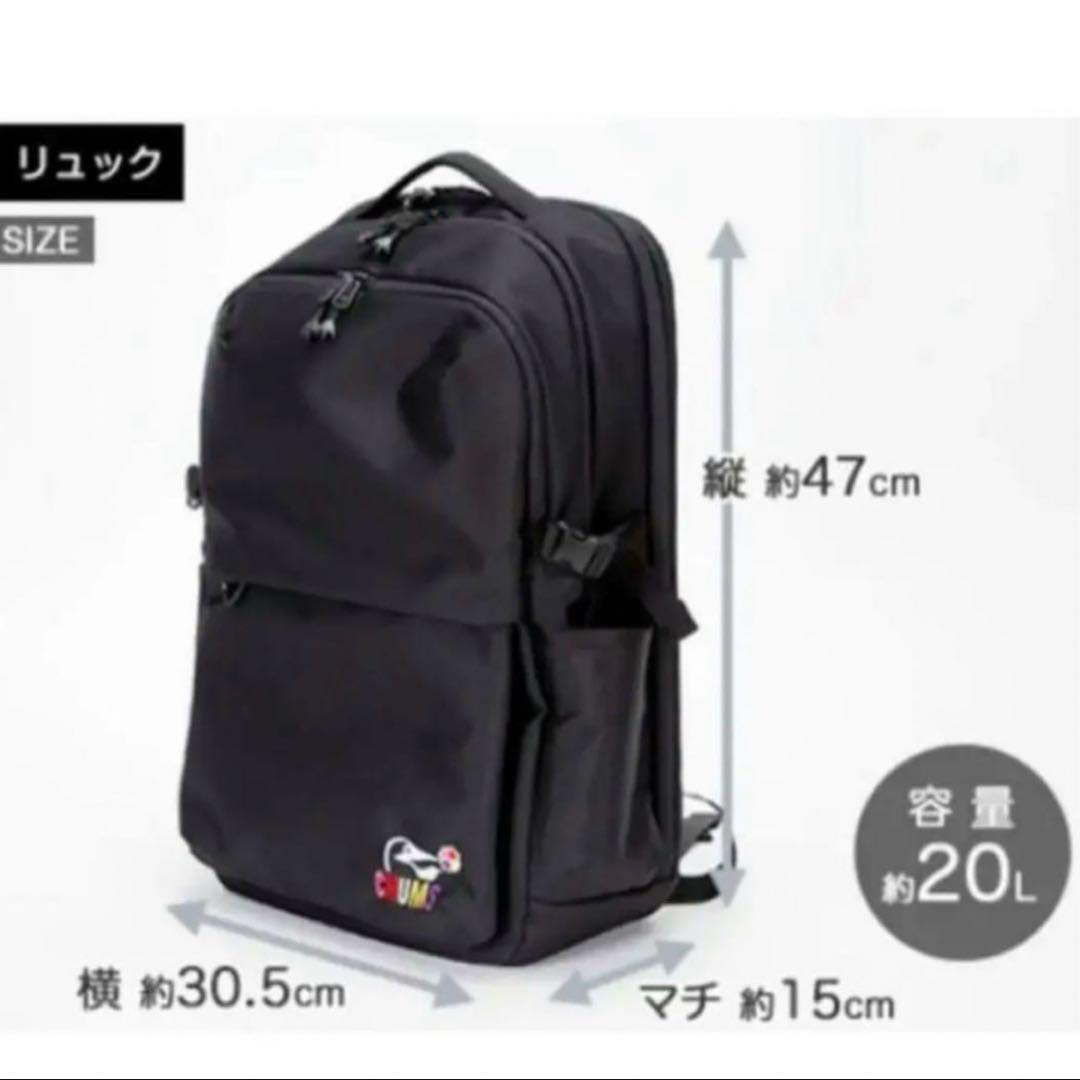 【新品未開封】ももクロ チャムス アルティメットリュック