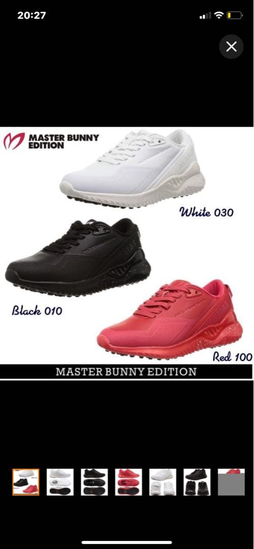 ⭐︎新品⭐︎撥水コーティング加工済MASTER BUNNY EDITION マスターバニーエディション]コーティングリップ カートバッグ (UNISEX