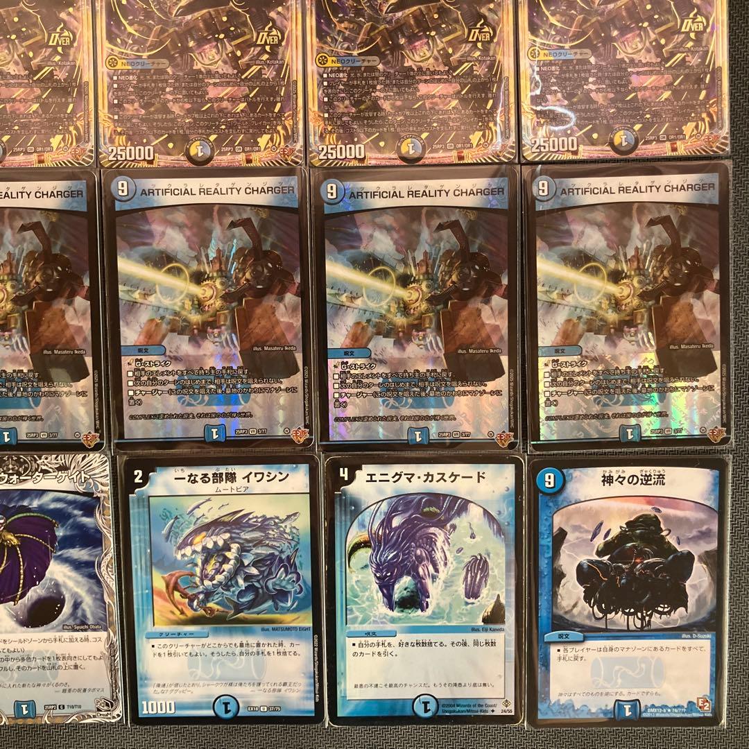 ドロマーCOMPLEX ドロマーコンプレックス ドロマーハンデス デッキ