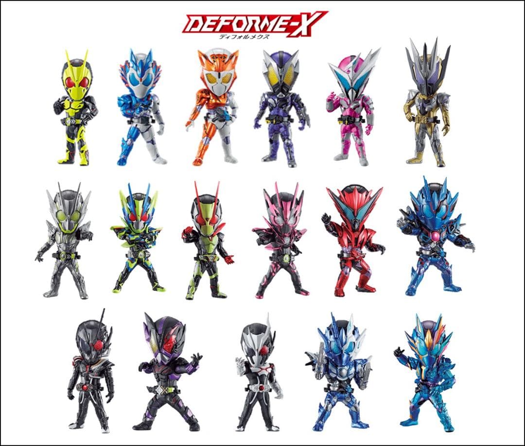 ▽一番くじデフォルメクス仮面ライダゼロワン全17体未開封セット