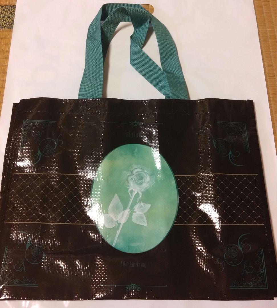 【会場限定】ado クッション　ショッパー