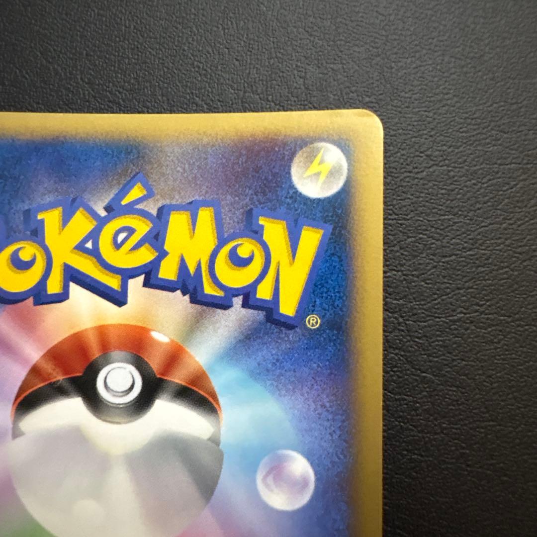 クレセリア lv.x ☆ 拡張パック 月光の追跡 DP4 - メルカリ