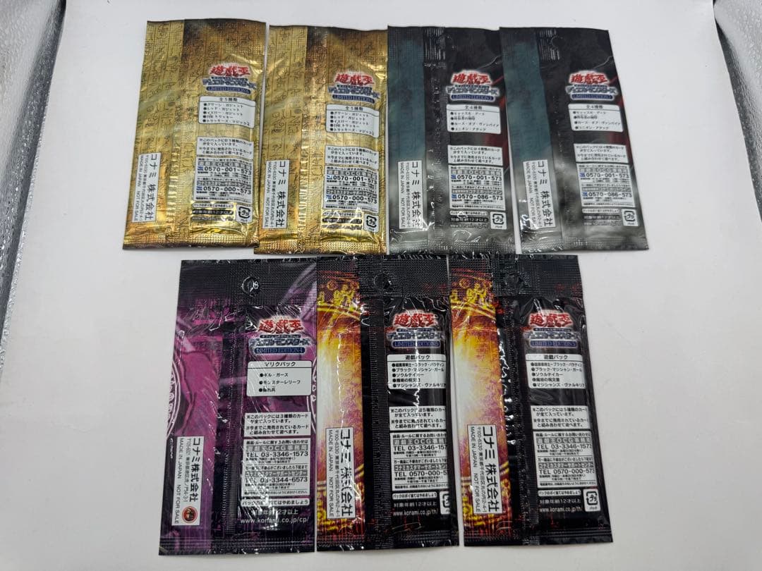 遊戯王 未開封パック LIMITEDEDITION 19パック