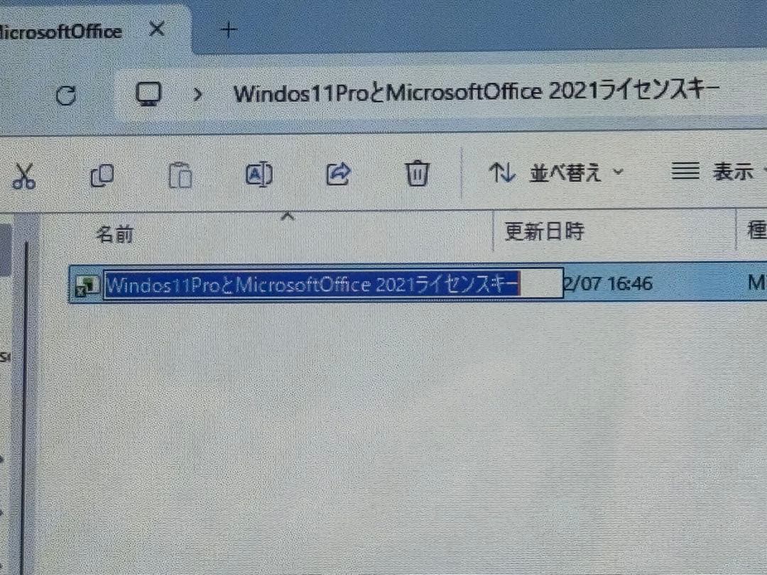 最安出品値下げ不可 FMV s54KW windows11 offce2021 - メルカリ