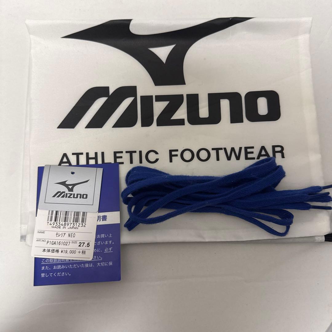 Mizuno サッカースパイク モレリアネオ 初代ラストカラー27.5cm 美品
