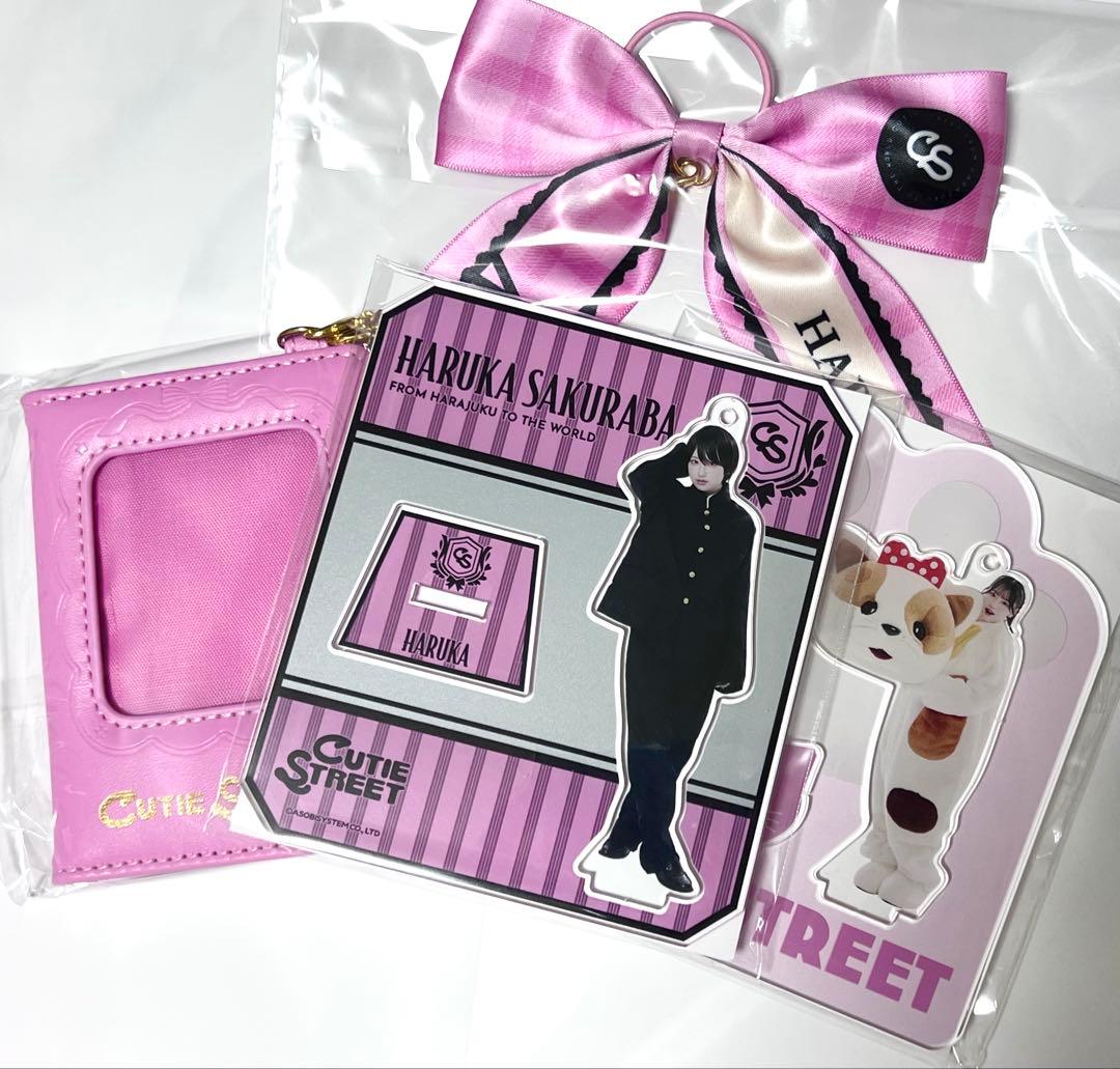 CUTIE STREET 桜庭遥花 グッズ4点セット - メルカリ