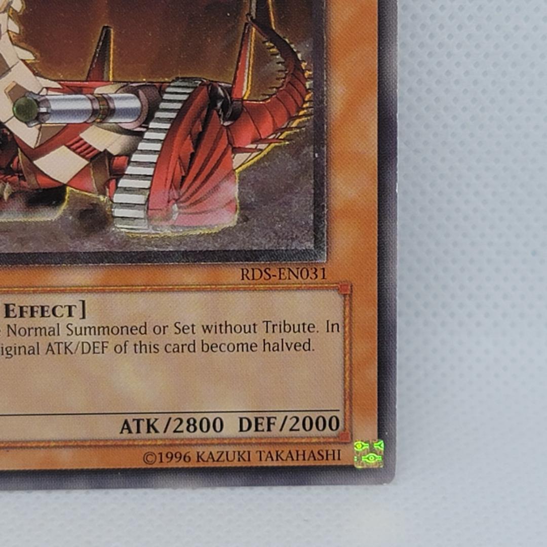 RDS】可変機獣ガンナードラゴン 英語 レリーフ 1st - メルカリ