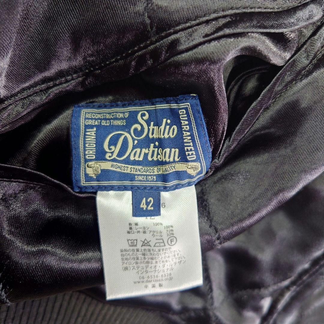 ダルチザン スーベニアジャケット スカジャン ビックリマン 黒