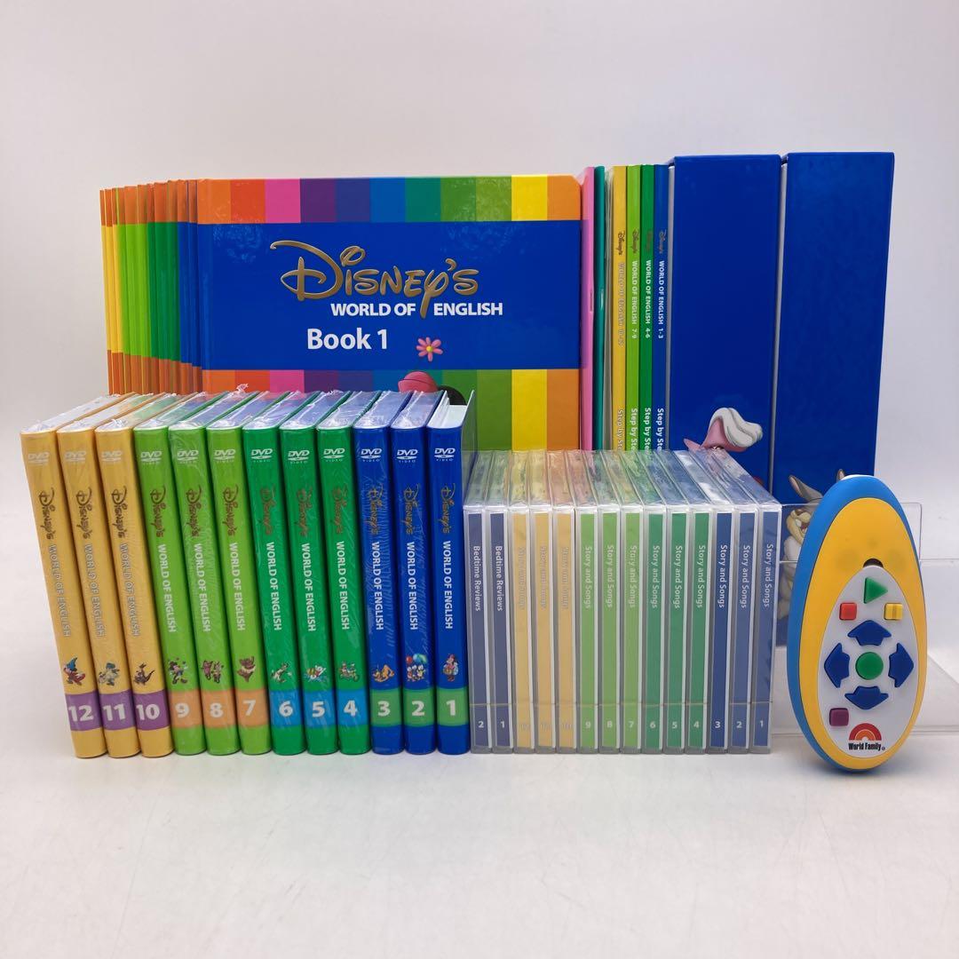 2018年 メインプログラム　ディズニー英語システム　DWE　302421 DWEブック＆CD・ステップバイステップ｜ディズニー英語システム中古