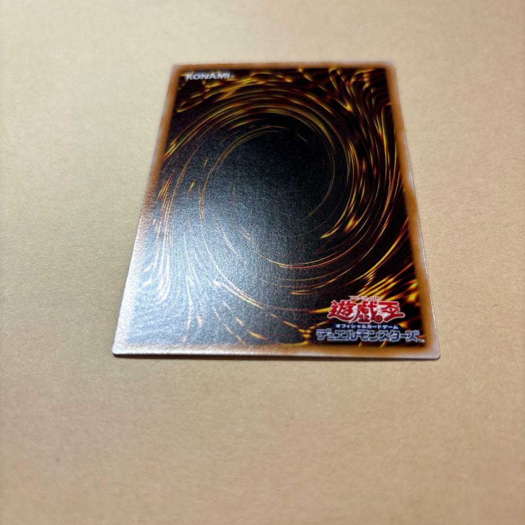 TB-16】モンスター回収 遊戯王カード スーパーレア - メルカリ
