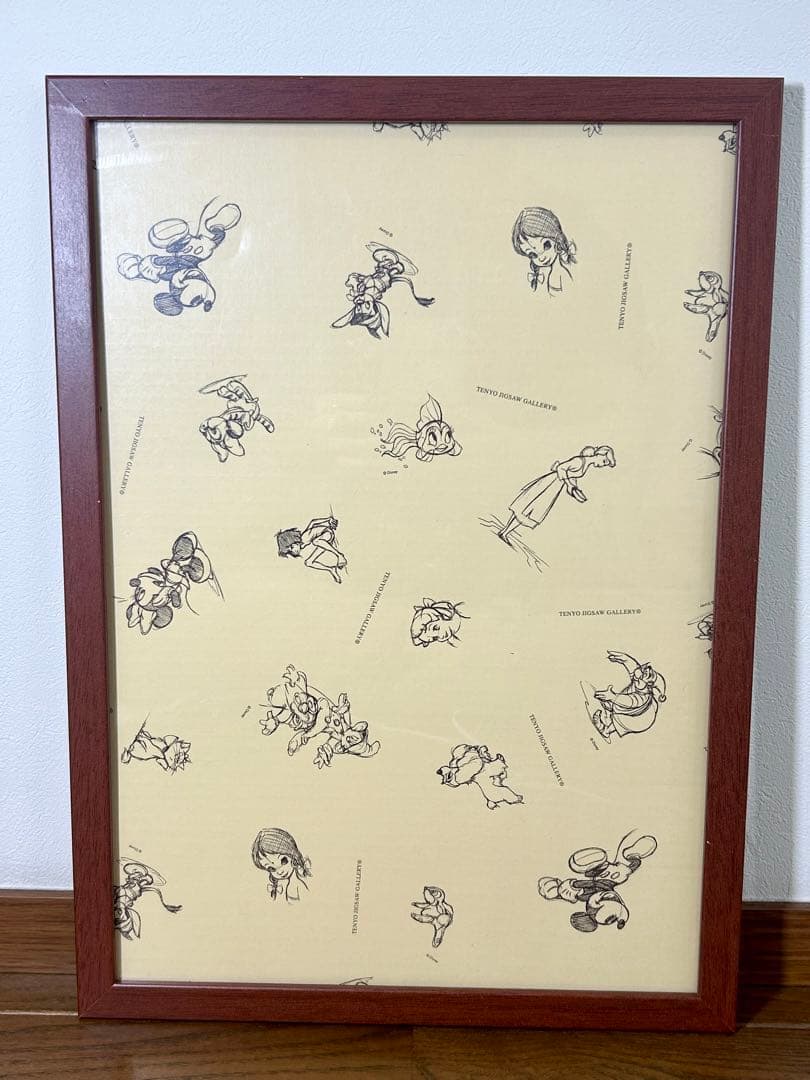 ディズニー　世界最小　ジグソーパズル　1000ピース　100周年　ミッキー　プー