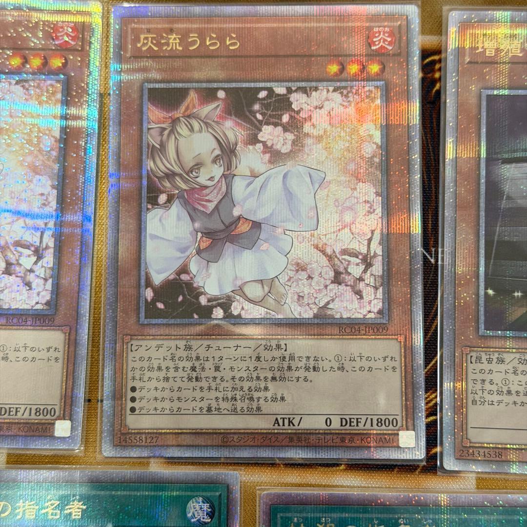 遊戯王　OCG　25th　クオシク