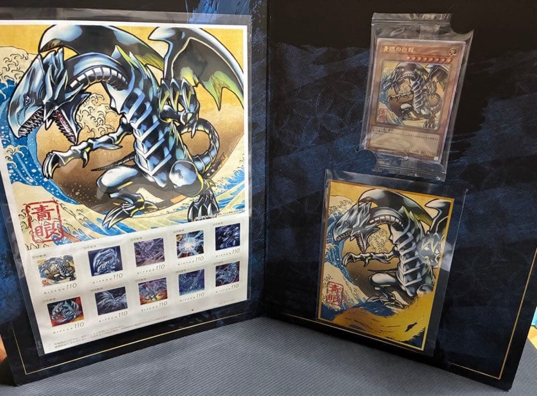 青眼の白龍 浮世絵風 限定OCGカード付き フレームセット
