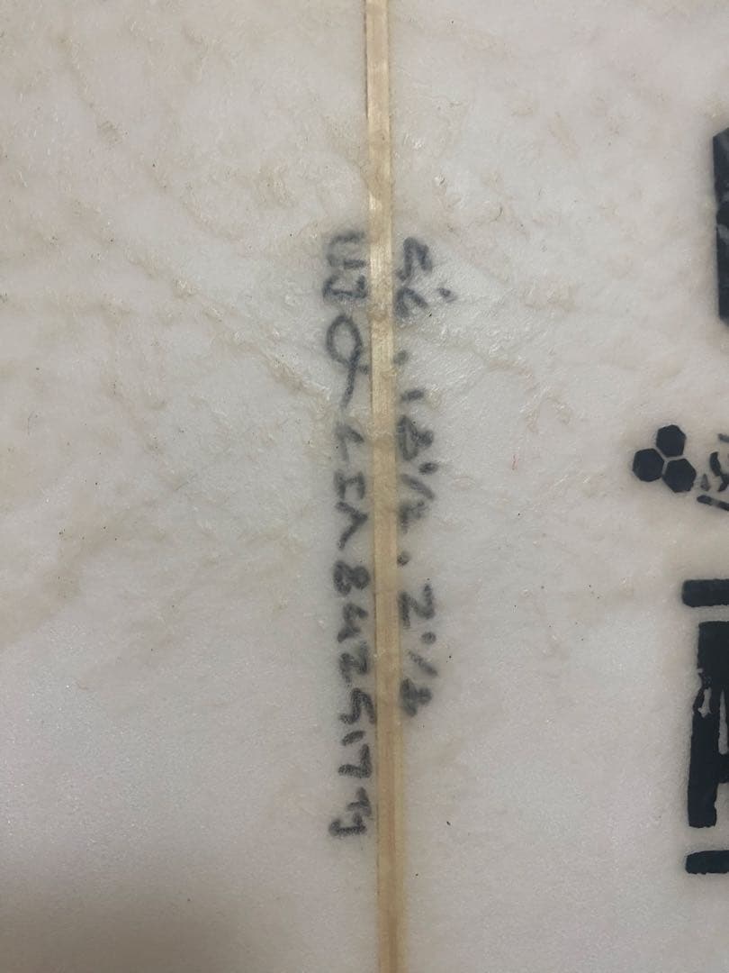 関西サーファー限定】本日17時までに連絡で2割引！アルメリック