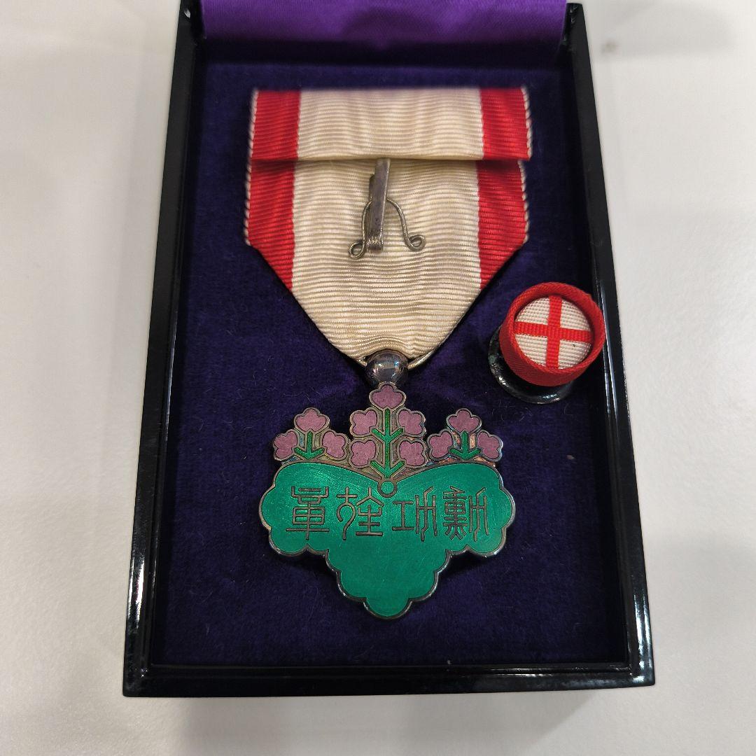 勲章「勲七等 青色桐葉章」略綬・ケース付き - メルカリ