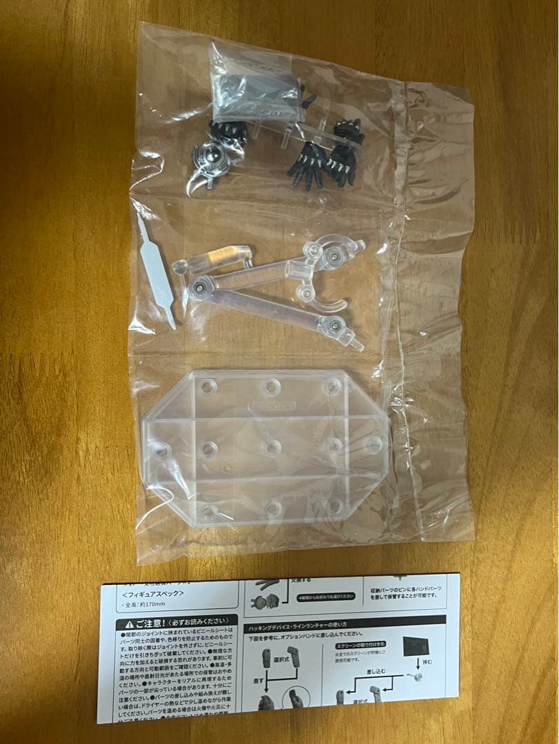 リボルテック　アメイジング・ヤマグチ　バットマン　開封品